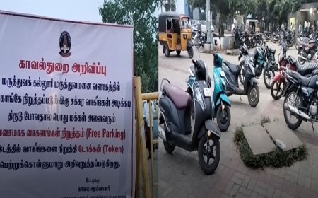 பிழைகளுடன் தமிழில் காவல்துறை வைத்த அறிவிப்பு பேனர்