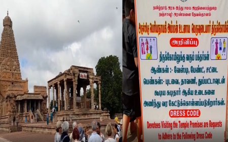 உலகப் புகழ்பெற்ற தஞ்சை பெரிய கோயிலில் பக்தர்களுக்கு ஆடை கட்டுப்பாடு 