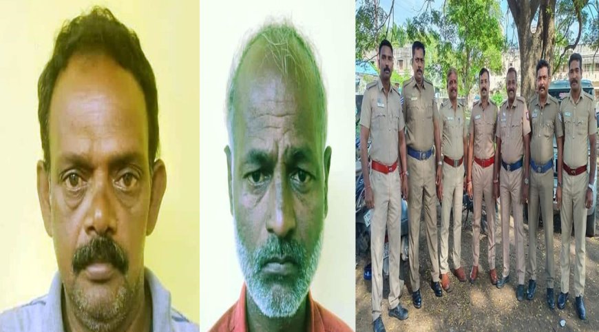 மயிலாடுதுறை: வாடகைக்கு வீடு எடுத்து தங்கி 35 ஆண்டுகளாக திருட்டு - இருவர் கைது 