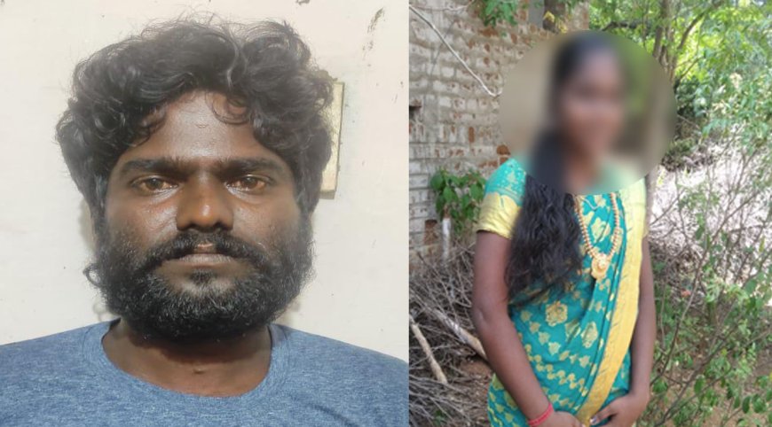விருந்துக்கு பெண்ணை அழைத்து  பலாத்காரம் செய்து கொலை