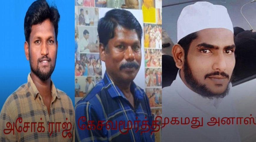 ஓரினச் சேர்க்கைக்கு உடன்படாத இளைஞர் வெட்டிக்கொலை