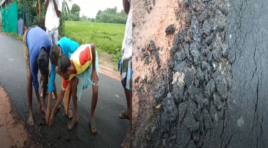 போடப்பட்ட   40 நாட்களில் தார்ச்சாலை பெயர்ந்த அவலம்