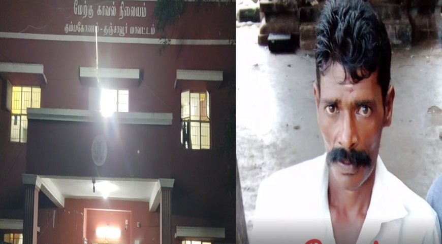 திருநங்கைகள் பறித்துச்சென்ற பணத்தை கேட்டவர் அடித்துக்கொலை