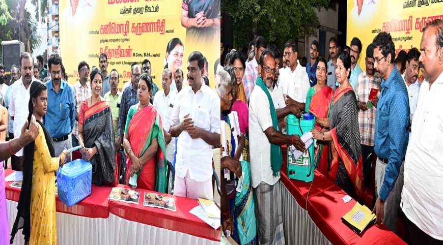 முதல்வரின் புது திட்டம் கனிமொழி   நிகழ்ச்சியின் காப்பியா ?