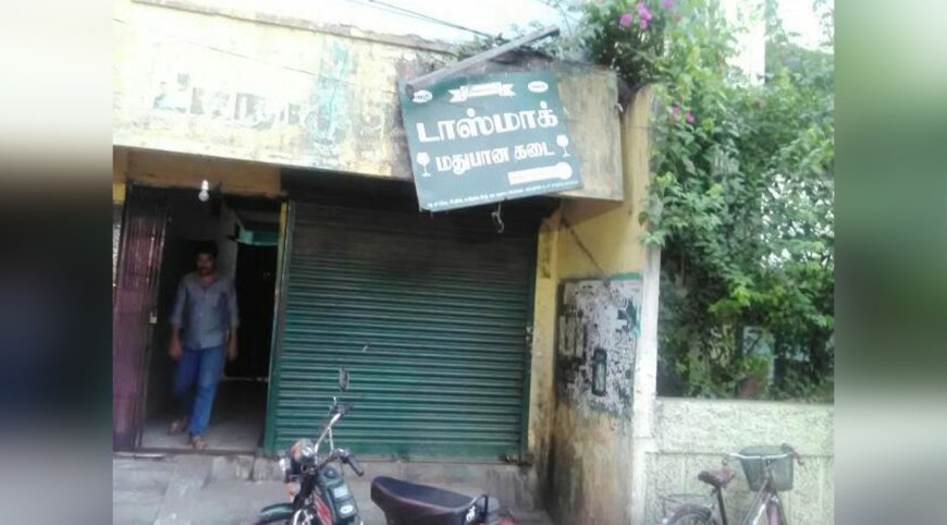 நாகை: கூடுதல் விலைக்கு மதுபானம் விற்பனை-டாஸ்மாக் ஊழியர்கள் 5 பேர் பணியிடை நீக்கம்