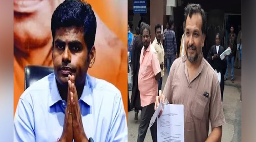 அண்ணாமலைக்கு எதிரான வழக்குக்கு இடைக்காலத் தடை