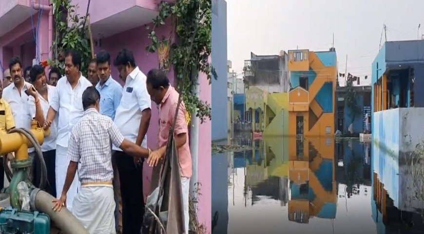 மழைநீர் சூழ்ந்துள்ள பகுதிகளில் அமைச்சர் மூர்த்தி ஆய்வு