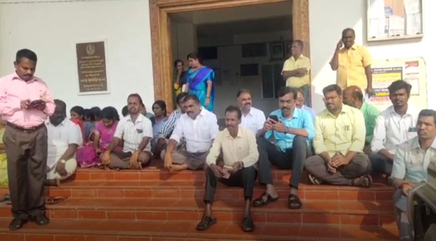 ஓரத்தநாடு: வட்டார வளர்ச்சி அலுவலர் மற்றும் பணியாளர்கள் உள்ளிருப்பு போராட்டம்