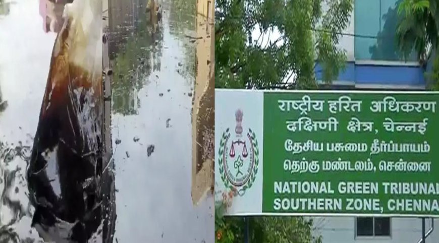 எண்ணெய் கழிவுகளை 19ம் தேதிக்குள் அகற்றப்படும் -  மாசுக்கட்டுப்பாட்டு வாரியம்