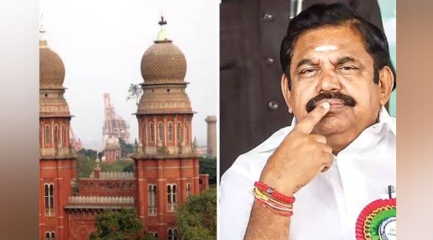எடப்பாடி  நேரில் ஆஜராக  சென்னை உயர்நீதிமன்றம் உத்தரவு
