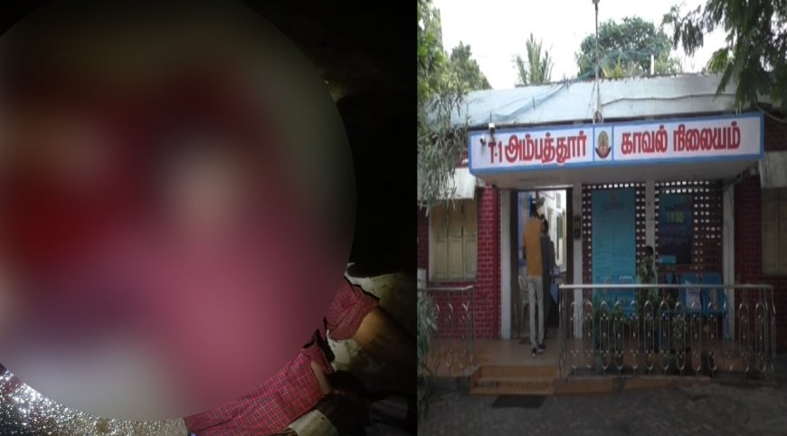 அம்பத்தூர்: தொழிலாளி மதுபாட்டிலால் குத்திக்கொலை