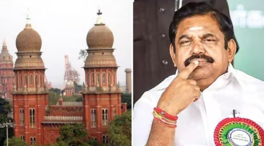 எடப்பாடி பழனிசாமிக்கு எதிராக வழக்கில் சென்னை ஐகோர்ட் உத்தரவு