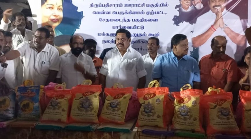 அடிப்படை வசதிகள்  இல்லாமல் பொதுமக்கள் அவதி - எடப்பாடி பழனிசாமி புகார்