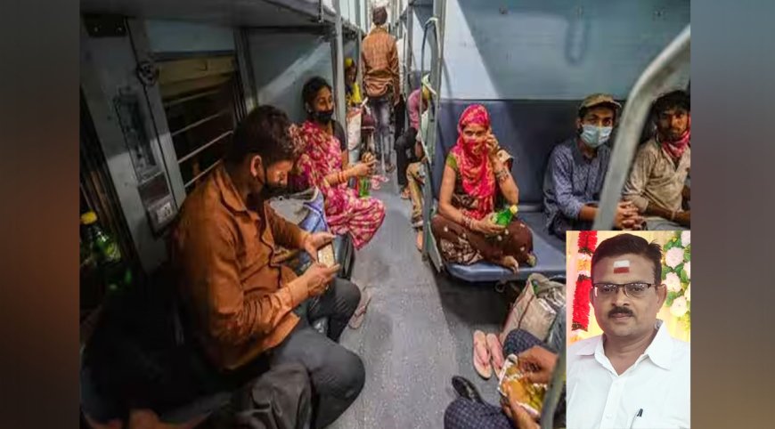 ரயில்களில் குடிகாரர்கள் தொல்லை!-   பாதுகாப்பு கோரும் சமூக ஆர்வலர்கள்