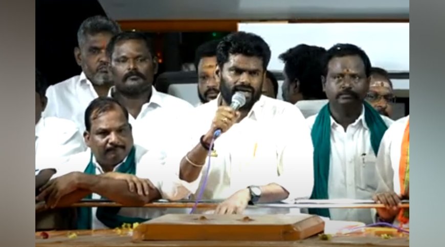 கருணாநிதியின் சொந்த மாவட்டம் பின் தங்கிய மாவட்டமாக உள்ளது - அண்ணாமலை பேச்சு