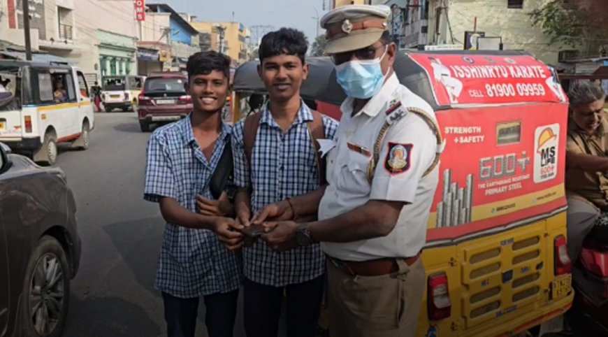 தவறவிட்ட பர்ஸினை நேர்மையாக ஒப்படைத்த அரசு பள்ளி மாணவர்கள்-காவல்துறை பாராட்டு