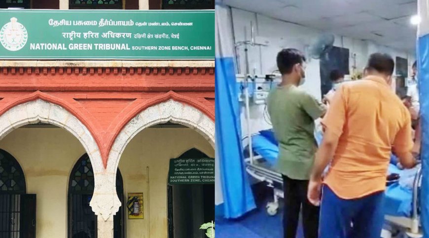 அம்மோனியம் வாயு வெளியேற்றம்: அறிக்கை தாக்கல் செய்ய பசுமை தீர்ப்பாயம் உத்தரவு