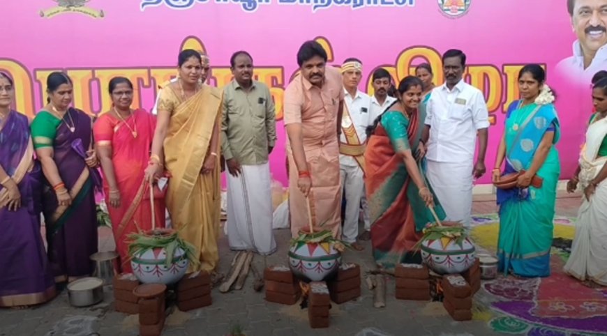 தஞ்சையில் சமத்துவ பொங்கல் விழா - கயிறு அறுந்ததால் கீழே விழுந்த மேயர், துணை மேயர்
