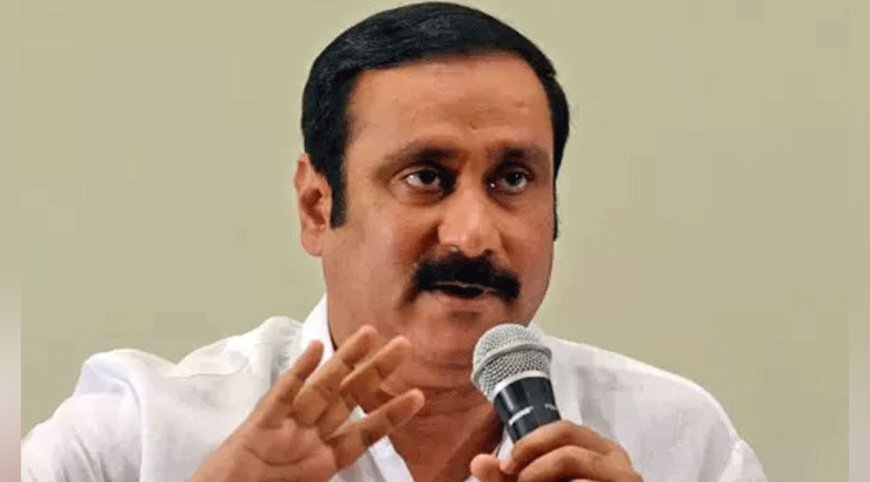 நிதி நிறுவன மோசடிகளுக்கு பொருளாதாரக் குற்றப்பிரிவு பொறுப்பேற்க வேண்டும்-அன்புமணி ராமதாஸ்