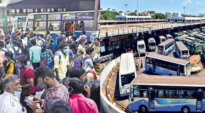 பொங்கல் பண்டிகை தொடர் விடுமுறை - சொந்த ஊர்களுக்கு படையெடுத்த மக்கள்