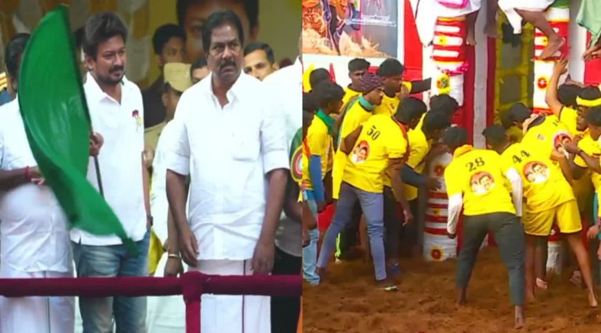 அலங்காநல்லூர் ஜல்லிக்கட்டு  - அமைச்சர் உதயநிதி துவக்கி வைப்பு
