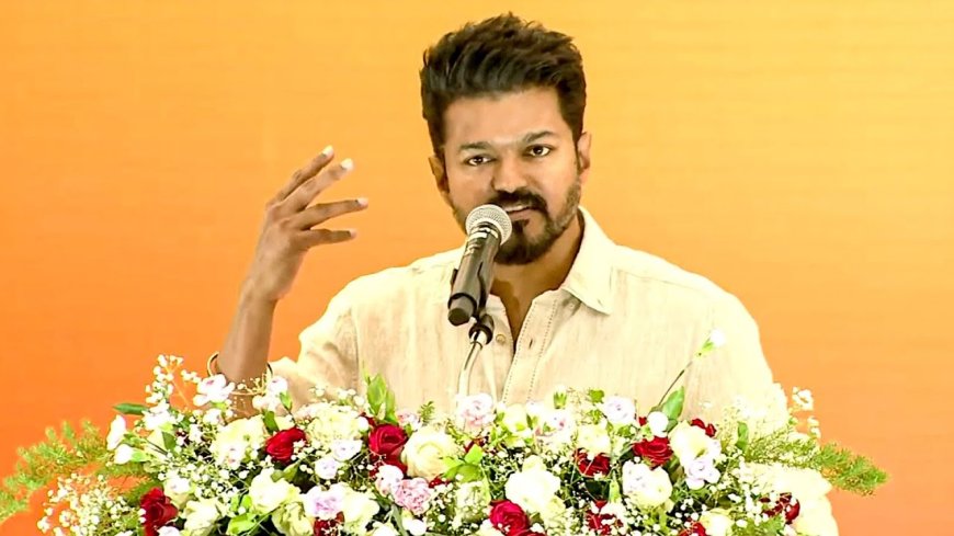 புதிய அரசியல் கட்சி ஆரம்பிக்கும் நடிகர் விஜய் ?
