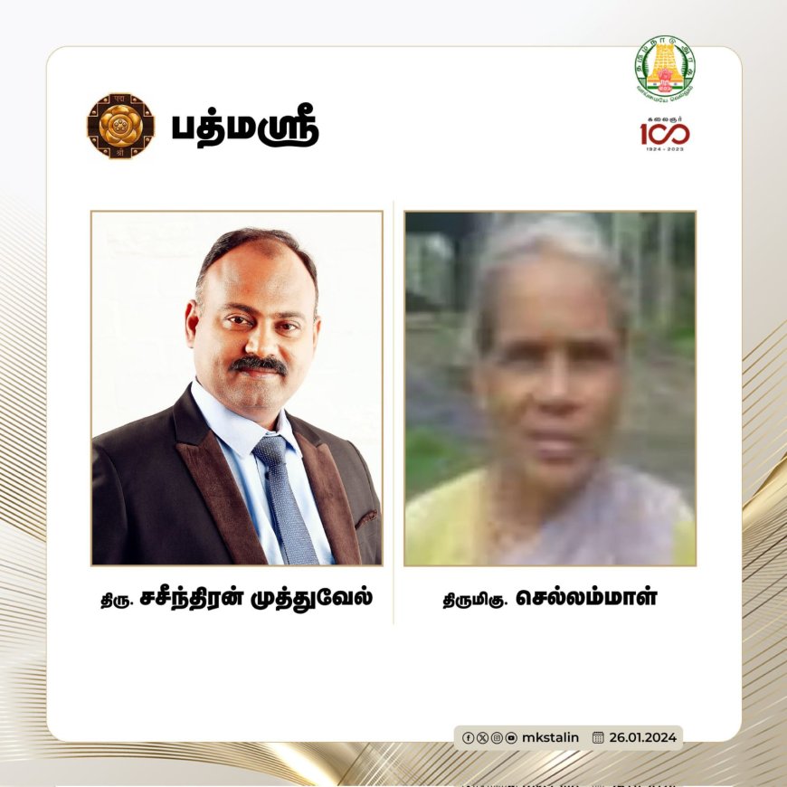 தமிழர்களுக்கு உயரிய கவுரவம் .. வாழ்த்துக்கள் தெரிவித்த முதல்வர் ஸ்டாலின்