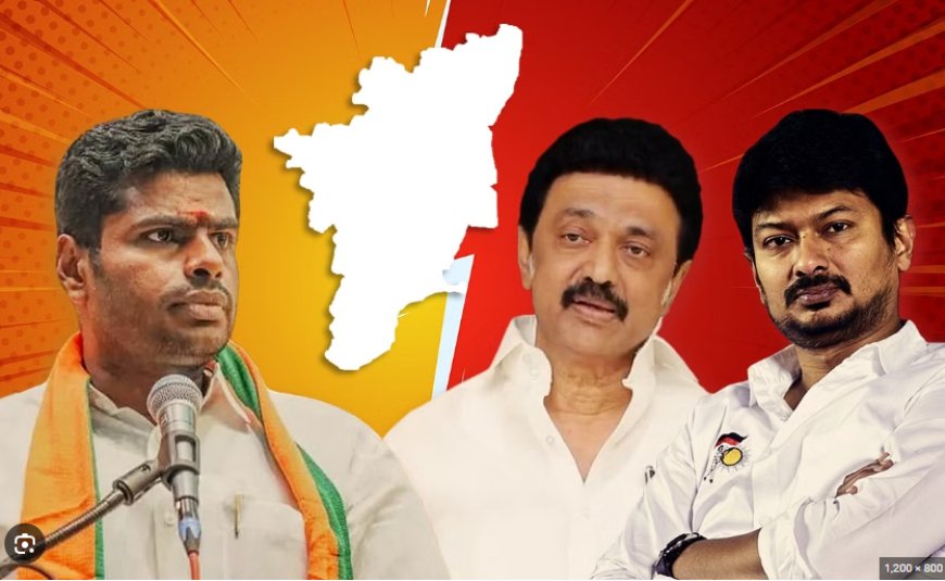 ஸ்டாலின் வழங்கிய விருது .. கொந்தளிக்கும் பாஜக மாநில தலைவர் அண்ணாமலை ..