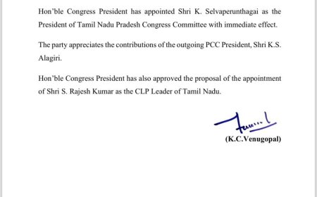 இனி இவர் தான் காங்கிரஸ் கமிட்டியின் புதிய தலைவர்...இக்கட்டான சூழலில் தலைமை எடுத்த முக்கிய முடிவு