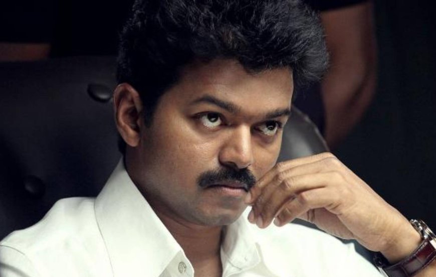 விஜய்யின் அரசியல் பிரவேசம்!   அரசியல்வாதிகள் கூறுவது  என்ன?