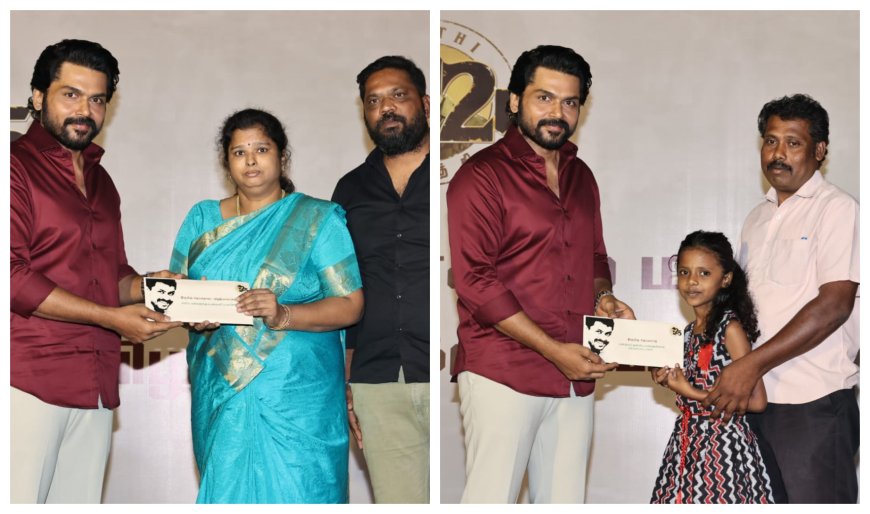 தன்னலம் பாராமல் சமூக நலன் காக்கும் மக்களை நடிகர் கார்த்தி  கெளரவிக்கும் விழா​ !