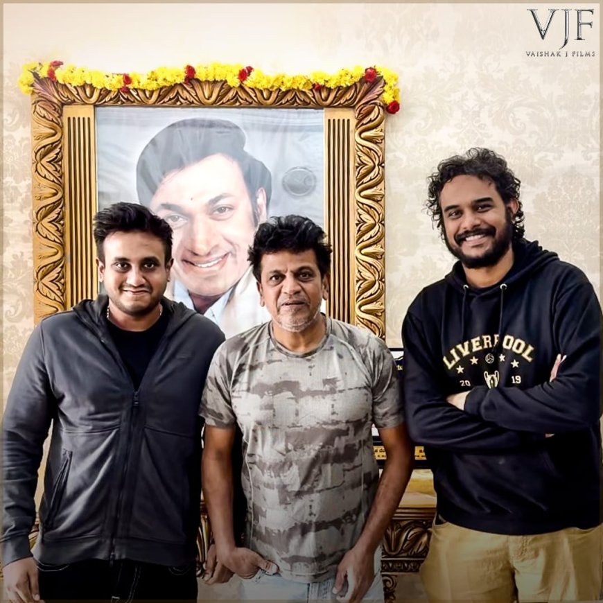 கன்னட சூப்பர் ஸ்டார் சிவ ராஜ்குமார் அடுத்த படைப்பு என்னனு தெரியுமா ?