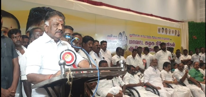நாடாளுமன்ற தேர்தலில் இரட்டை இலை சின்னத்தில் தான் நிற்போம்.. ஓபிஎஸ்  உறுதி..