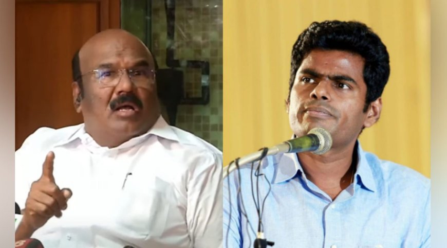 வரும் தேர்தலில் பாஜகவுடன் மீண்டும் கூட்டணி அமைக்கிறோமா?-ஜெயக்குமார் பேட்டி