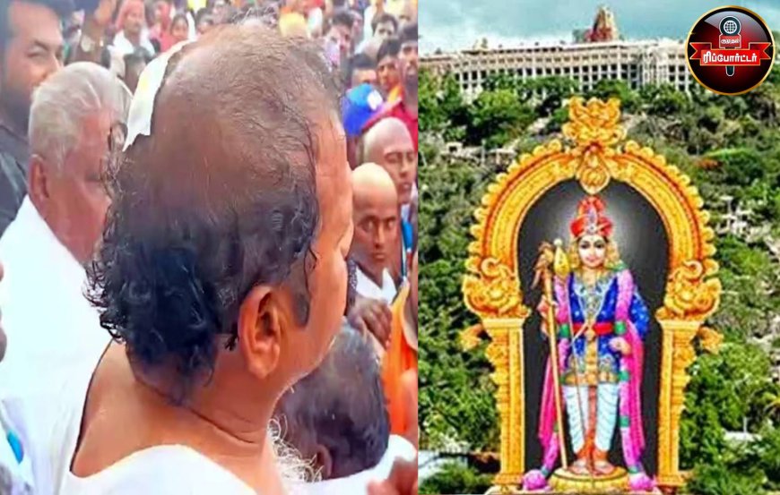 பழனி  கோயிலில்  பக்தர் மீது  தாக்குதல் நடத்திய ஊழியர்களை கண்டித்து  இந்து முன்னணியினர் ஆர்ப்பாட்டம்.!