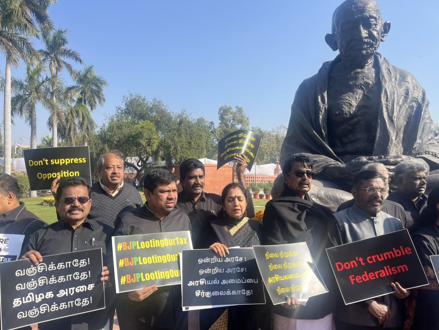 மத்திய அரசை கண்டித்து நாடாளுமன்றத்தில் திமுக மற்றும் தோழமைக் கட்சி எம்.பிக்கள் ஆர்ப்பாட்டம்