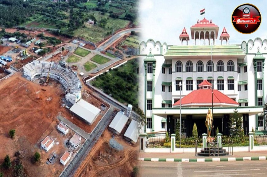 பட்டா நிலத்தில்  மதுரை ஜல்லிக்கட்டு மைதானமா?   அரசு  எப்படி அத்துமீறி நுழைய முடியும்? - நீதிபதி கேள்வி  
