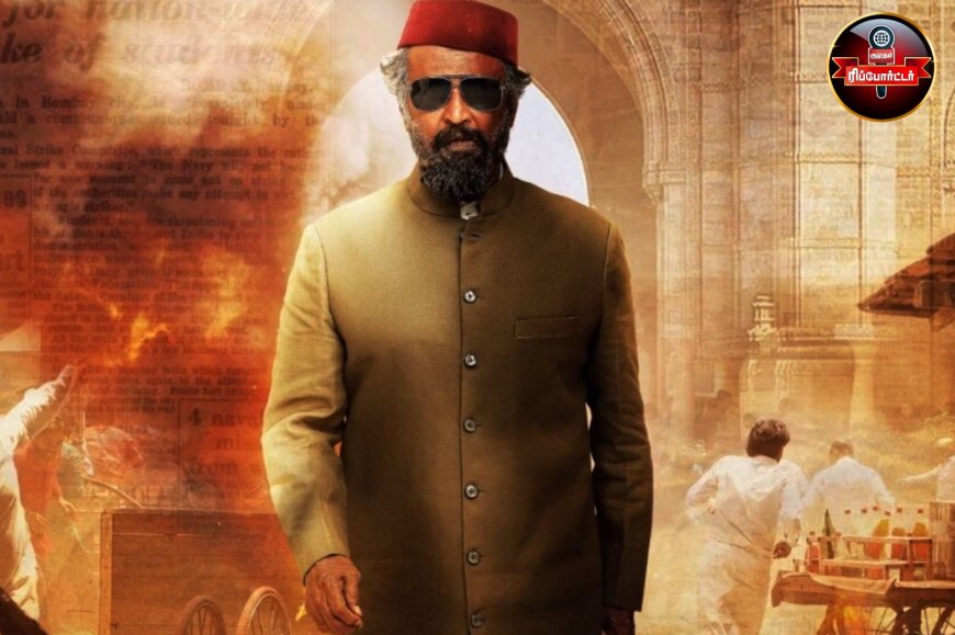 மத உணர்வைத் துறந்து   ‘லால் சலாம்’ படத்தை  வரவேற்ற ரசிகர்கள்..!