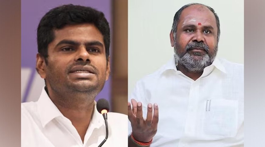 செல்லாக் காசுகளுக்கு எல்லாம் பதில் சொல்ல விரும்பவில்லை - ஆர்.பி. உதயகுமாரை சாடிய அண்ணாமலை