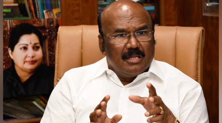 தற்போது வெளியாவது கருத்து கணிப்பு அல்ல, கருத்து திணிப்பு-ஜெயக்குமார் காட்டம்