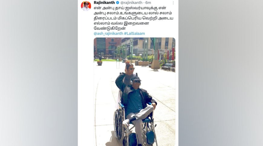 என் அன்பு தாய் ஐஸ்வர்யாவுக்கு என் சலாம்- ரஜினிகாந்த் வாழ்த்து
