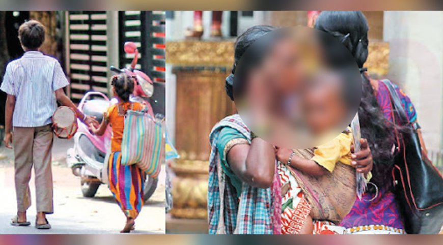 ஒரே மாதத்தில் லட்சாதிபதி - பிள்ளைகளைப் பிச்சை எடுக்க வைத்த கொடூர தாய்  கைது