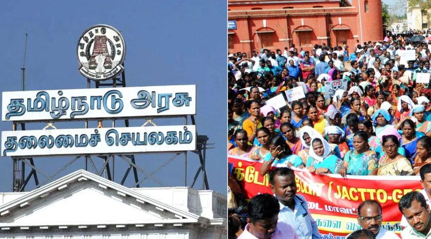 போராட்டத்தில் ஈடுபட்டால் ஒழுங்கு நடவடிக்கை... அரசு ஊழியர்களுக்கு பறந்த எச்சரிக்கை...