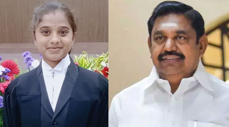 சிவில் நீதிபதியாக முதல் பழங்குடியின பெண் தேர்வு- எடப்பாடி பழனிசாமி வாழ்த்து