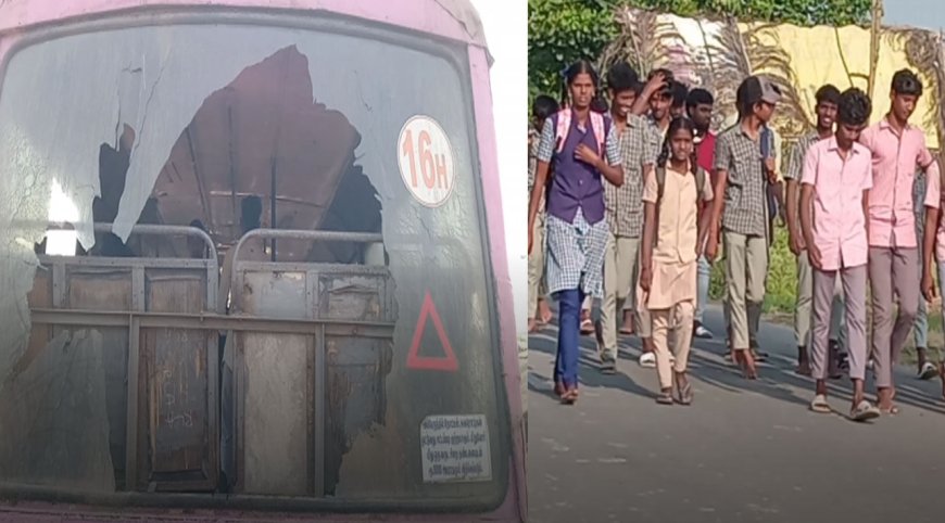 நிற்காத பேருந்தின் கண்ணாடியை உடைத்த மர்ம நபர்-பள்ளி மாணவர்கள் அவதி