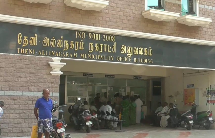 அல்லிநகரம் ஆணையருக்கு தலைவலி..! போர்க்கொடி தூக்கிய உறுப்பினர்கள்..! போஸ்டரை கவனிச்சீங்களா?
