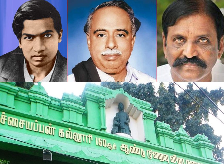 பல ஜாம்பவான்களை உருவாக்கிய கல்லூரிக்கு இந்த நிலைமையா? வைரலாகும் வன்முறை