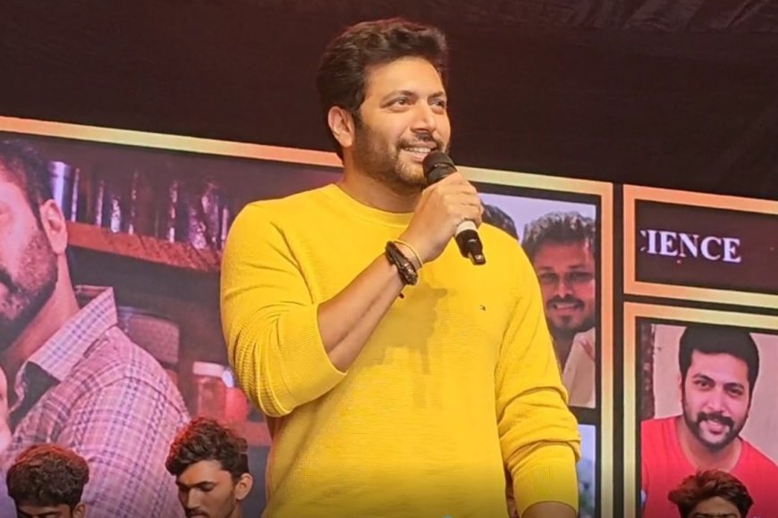 தேர்வில் தோற்றால் தப்பில்லை, வாழ்க்கையில் தோற்றால் தான் தப்பு.. அட்வைஸ் கொடுத்த ஜெயம்ரவி
