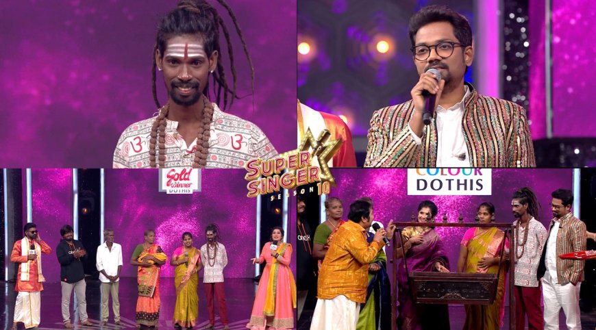 ‘சூப்பர் சிங்கர் 10’ நிகழ்ச்சியில் குழந்தைக்குப் பெயர் சூட்டிய பின்னணிப் பாடகர்கள்