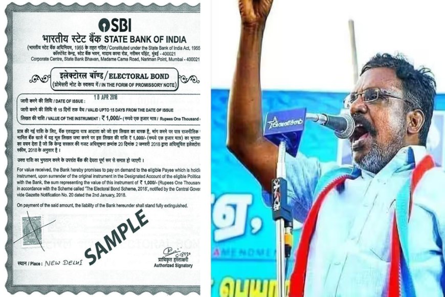 தேர்தல் பத்திர திட்டம் ரத்து.. மகத்தான தீர்ப்பை மனதாரப் பாராட்டி வரவேற்கிறேன் - விசிக தலைவர் திருமாவளவன்